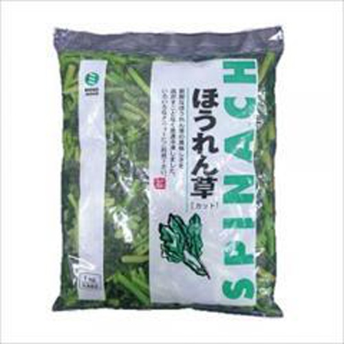 ほうれん草中国産 1kg