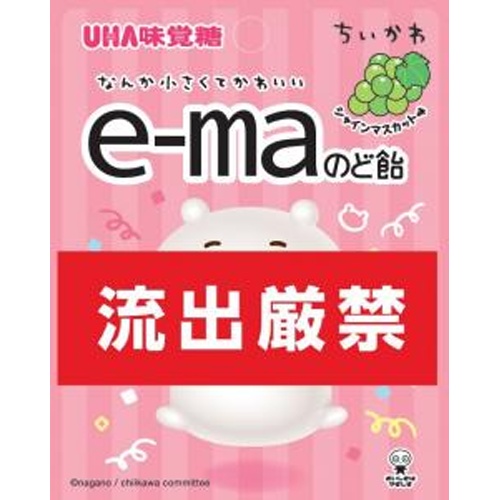 ピピン e-maのど飴小袋ちいかわ4 マスカット【04/14 新商品】