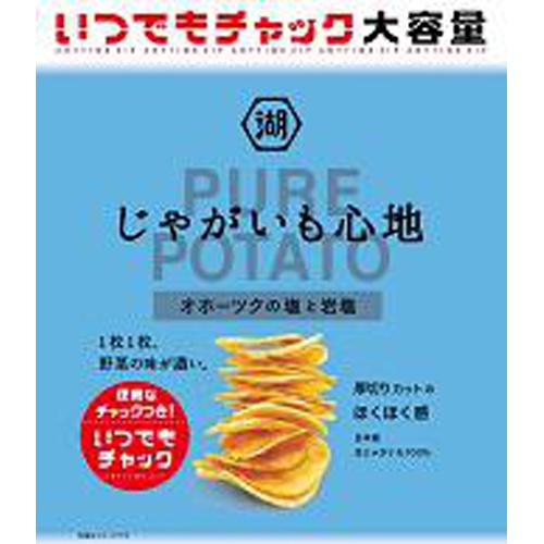 いつでもチャックじゃがいも心地オホーツク塩126g