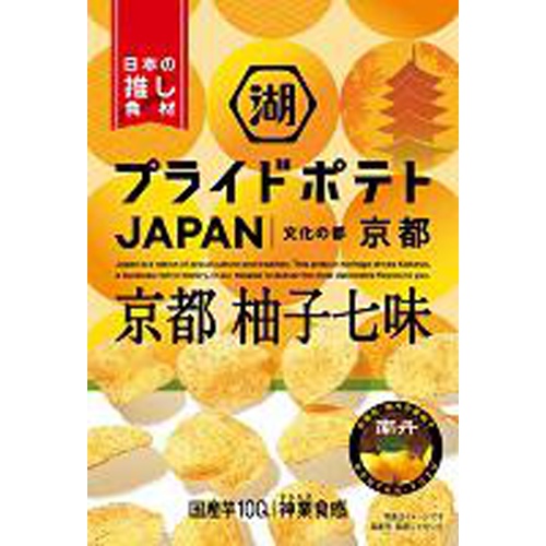 湖池屋 プライドポテト 京都柚子七味53g