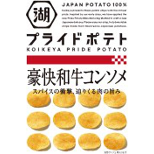 湖池屋　PRIDE豪快和牛コンソメ　