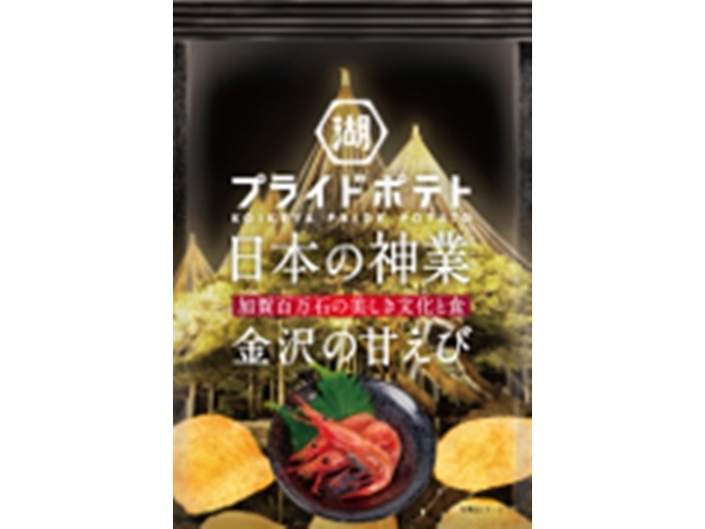 湖池屋 プライドポテト日本の神業金沢の甘えび52g【11/10 新商品】