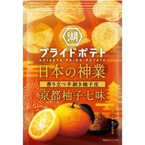 湖池屋 プライドポテト日本の神業京都柚子七味52g【06/16 新商品】