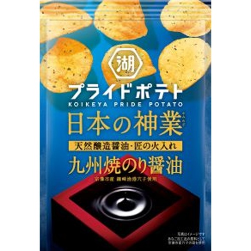 湖池屋 プライドポテト日本の神業九州焼のり醤油【06/16 新商品】