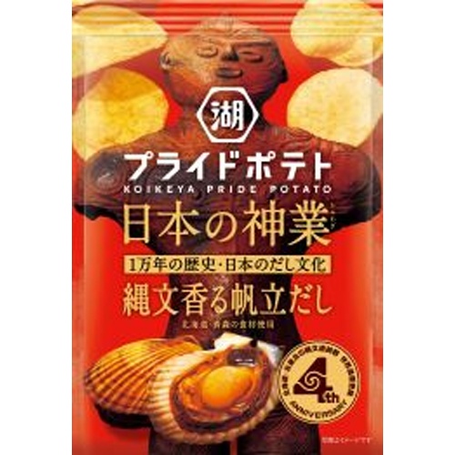 湖池屋 プライドポテト 縄文香る帆立だし52g【07/28 新商品】