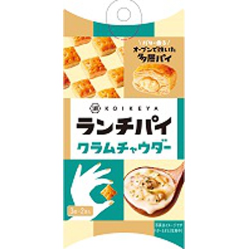 湖池屋 ランチパイ クラムチャウダー33g【04/01 新商品】