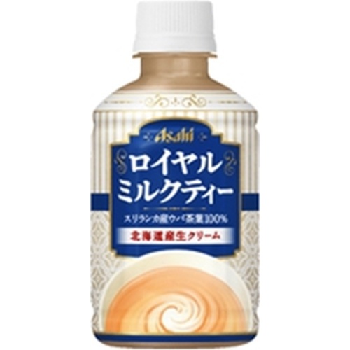 アサヒ ロイヤルミルクティー P280ml