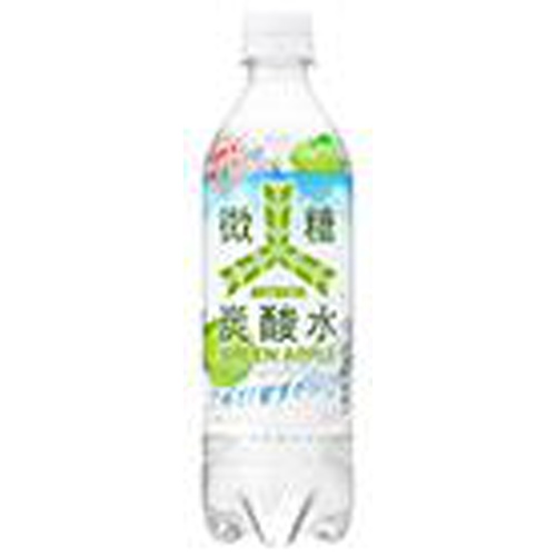 三ツ矢 微糖炭酸水 グリーンアップルP490ml【08/09 新商品】