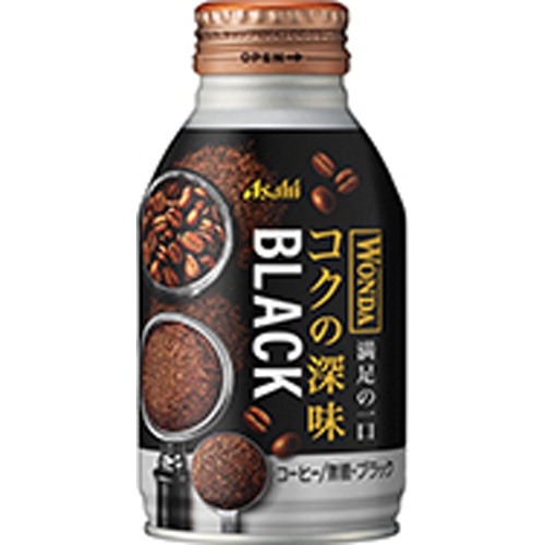 ワンダ コクの深味ブラック B缶285g【03/26 新商品】