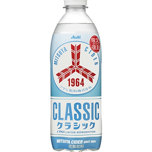 三ツ矢 サイダークラシック P500ml【04/22 新商品】