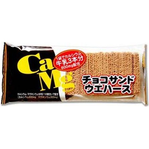 中新 チョコサンドウェハース 20枚