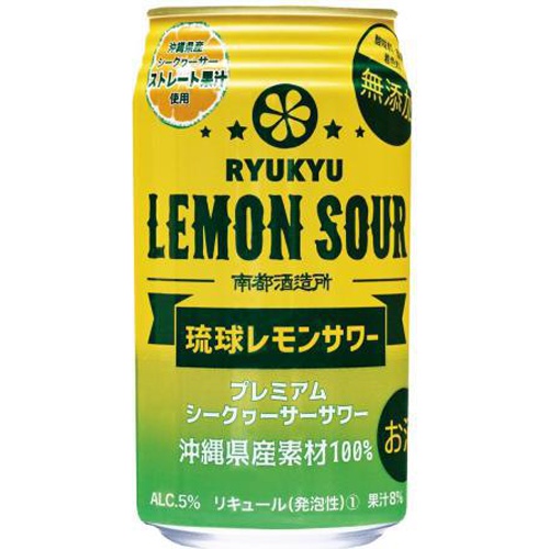 南都酒造所 琉球レモンサワー 350ml