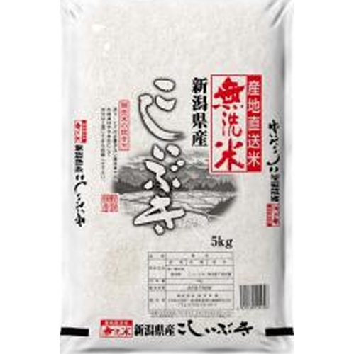 無洗米新潟県産こしいぶき 5kg5kg【07/07 新商品】
