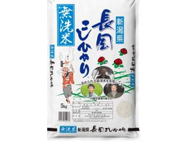 田中 無洗米 新潟県長岡市産コシヒカリ5kg【12/22 新商品】