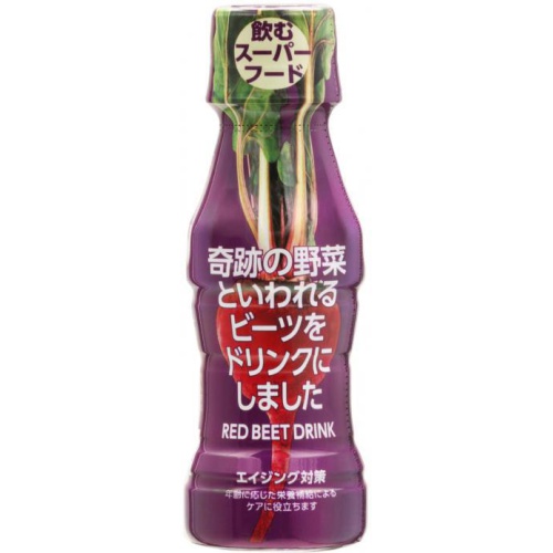 パール 奇跡の野菜ビーツドリンク P100ml