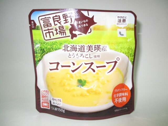 富良野市場 北海道とうもろこしコーンスープ150g【10/04 新商品】