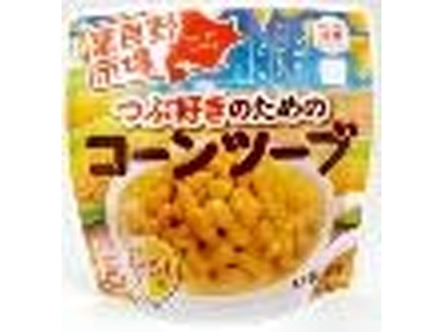 富良野市場 コーンツーブ 150g【10/04 新商品】