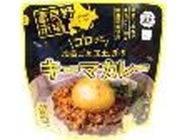 富良野市場 ゴロッとまるごと玉ねぎキーマカレー【10/04 新商品】