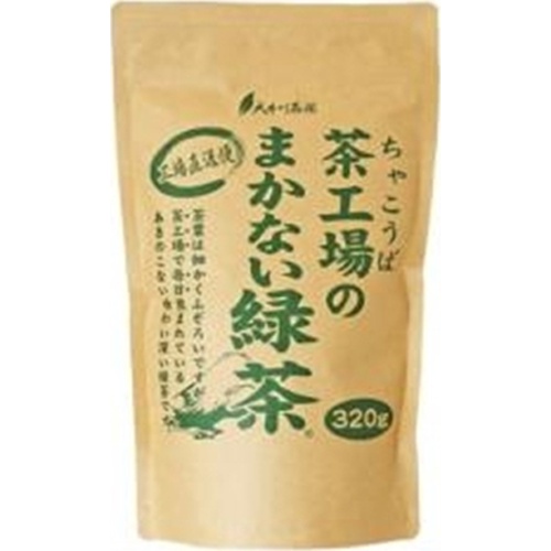 大井川 茶工場のまかない緑茶 320g