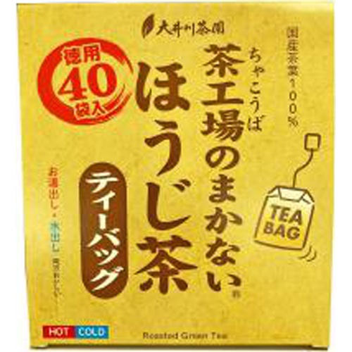 大井川 茶工場のほうじ茶ティーバッグ 40袋