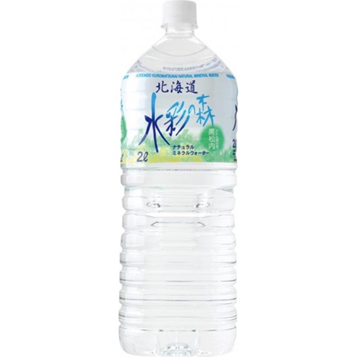 黒松内銘水 水彩の森 2L