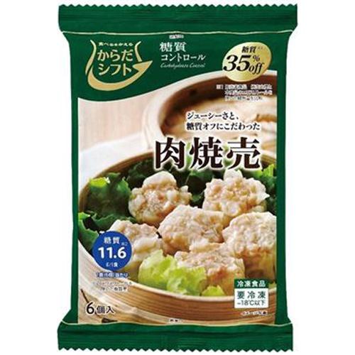 からだシフト(冷)糖質コントロール肉焼売 114g