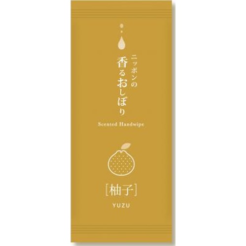 ニッポンの香おしぼり 柚木【04/11 新商品】