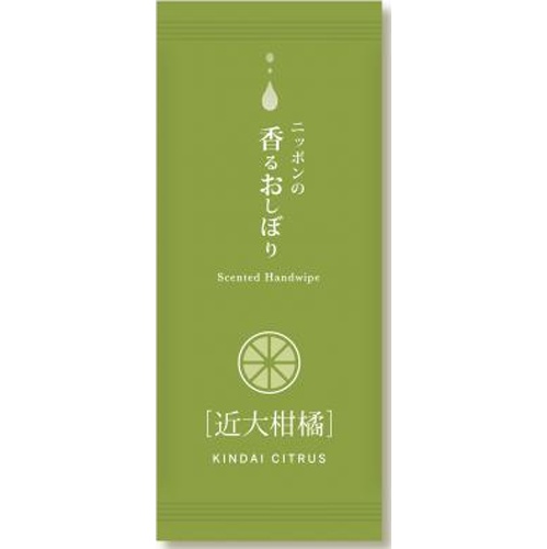 ニッポンの香おしぼり 近大柑橘【04/11 新商品】