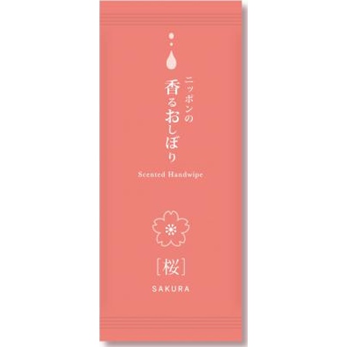 ニッポンの香おしぼり 桜【04/11 新商品】