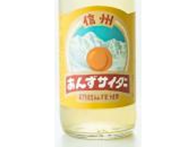 友桝 信州杏サイダー 瓶245ml【02/20 新商品】