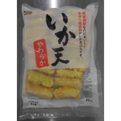 ケーオー いか天(加熱済み)20ケ入(業)