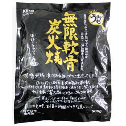 ケーオー (冷食)無限軟骨炭火焼き 500g