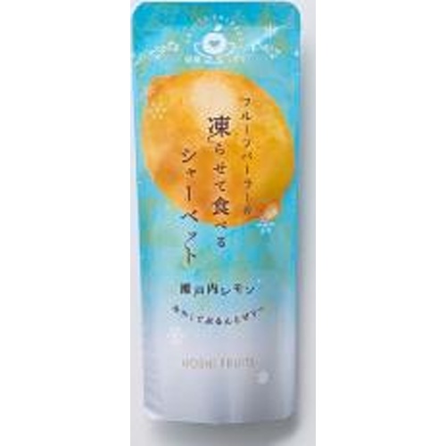 凍らせて食べるシャーベット彩果しずく瀬戸内レモン【04/01 新商品】
