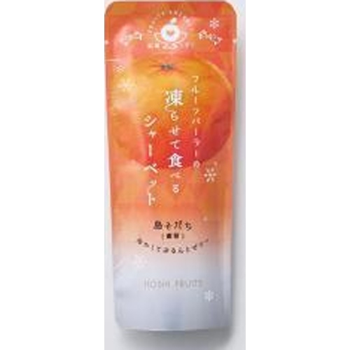 凍らせて食べるシャーベット彩果しずく 島そだち【04/01 新商品】