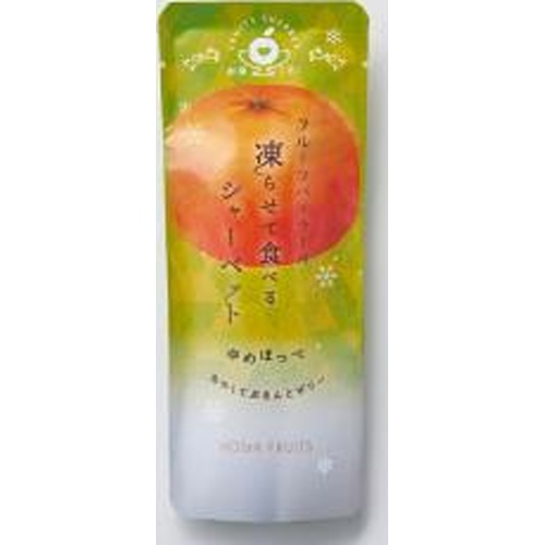 凍らせて食べるシャーベット彩果しずく ゆめほっぺ【04/01 新商品】