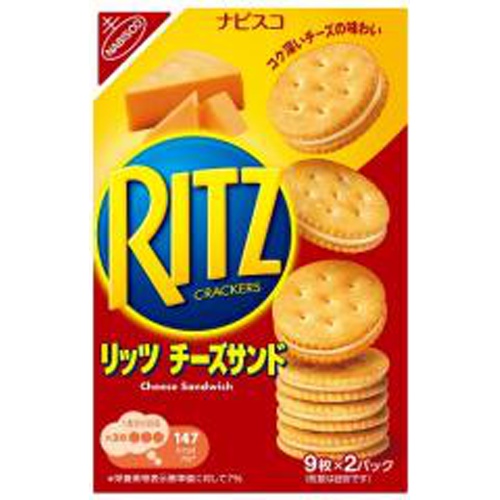 リッツ チーズサンド 9枚×2パック