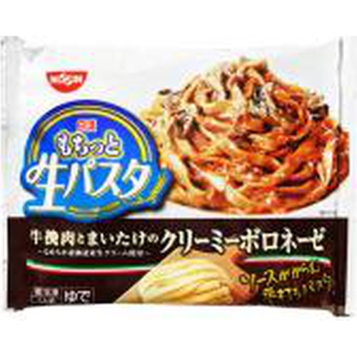 日清(冷食) もちっと生パスタクリーミーボロネーゼ