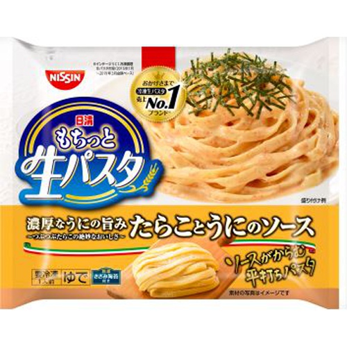 日清(冷食)生パスタたらことうにのソース272g