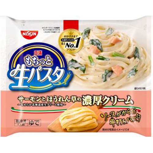 日清(冷)もちっと生パスタ サーモン濃 291g