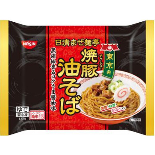 日清(冷)まぜ麺亭 焼豚油そば