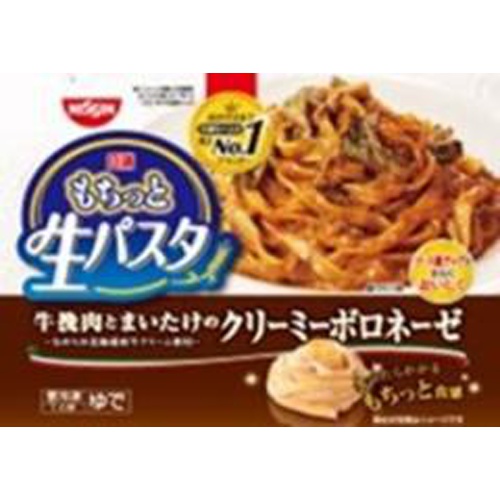 日清(冷食)もちっと生パスタクリーミーボロネーゼ【03/18 新商品】