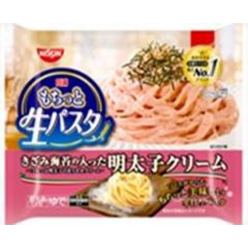 日清(冷食)もちっと生パスタ明太子クリーム