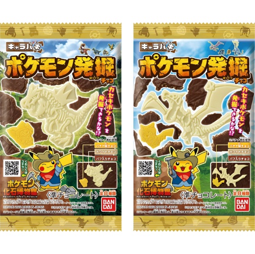 バンダイ キャラパキ ポケモン発掘チョコ1個