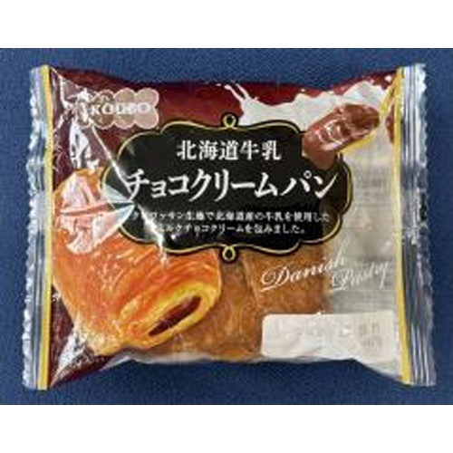 酵母工業 北海道牛乳チョコクリームパン【09/01 新商品】