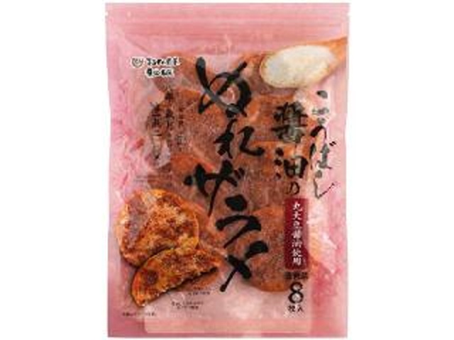 ◆まるせん米菓 ぬれザラメ 8枚【11/05 新商品】