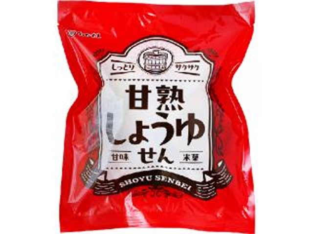 ◆まるせん米菓 甘熟しょうゆせん 65g【11/07 新商品】