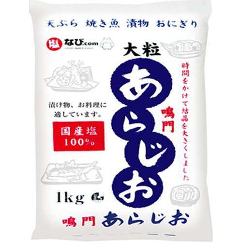東京ソルト 鳴門あらじお 1kg
