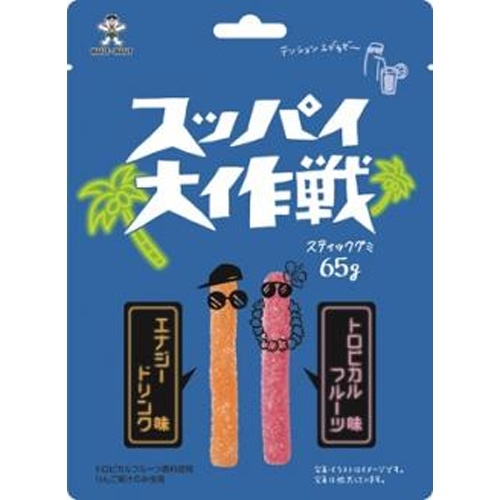 旺旺 スッパイ大作戦エナジードリンク味&トロピカル
