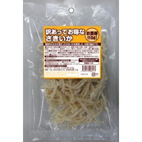 なとり 訳あってお得なさきいかYCTF110g