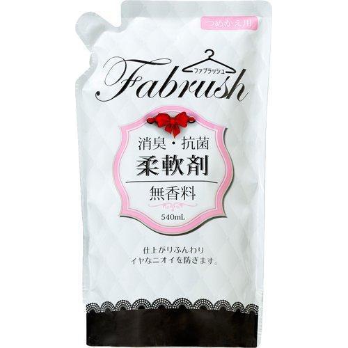 fubrush 柔軟剤無香料替 540ml